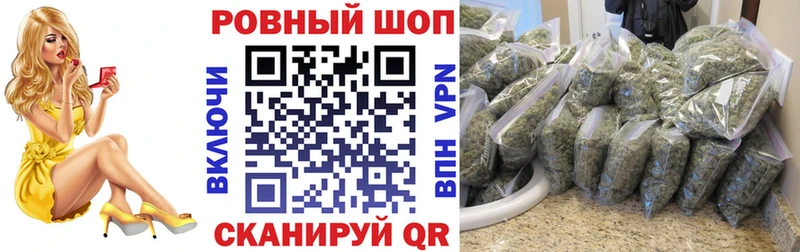 Наркошоп Мамадыш A-PVP МЕФ ГАШ