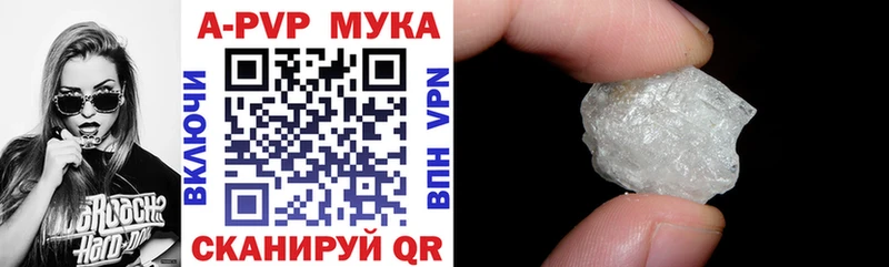 APVP СК КРИС  Мамадыш 