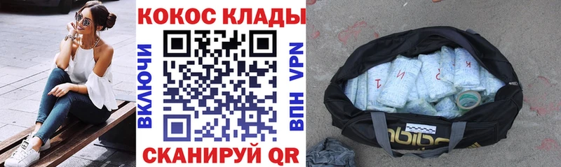 Cocaine 97%  Мамадыш 