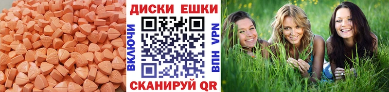 ЭКСТАЗИ 99%  наркошоп  Мамадыш 