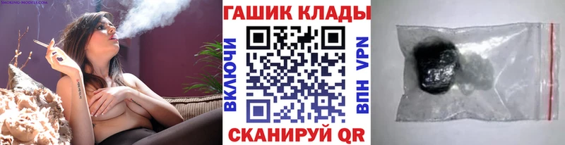 Гашиш Ice-O-Lator  Мамадыш 