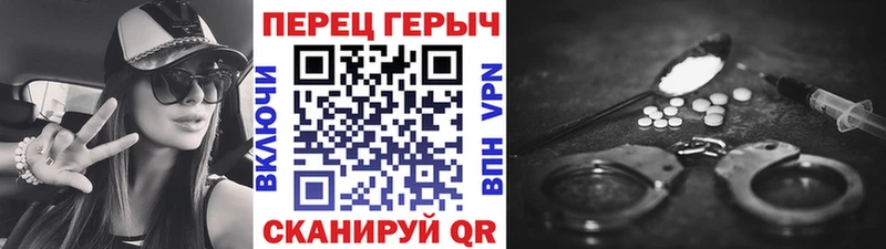 Героин Heroin  Мамадыш 