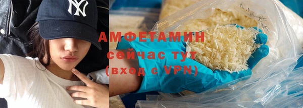амфетамин Абдулино