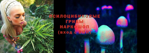 амфетамин Абдулино