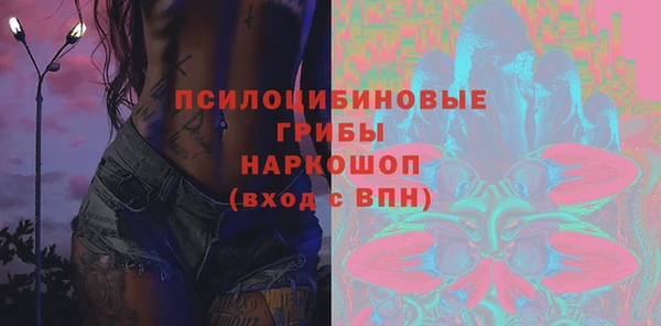 кокаин перу Абинск