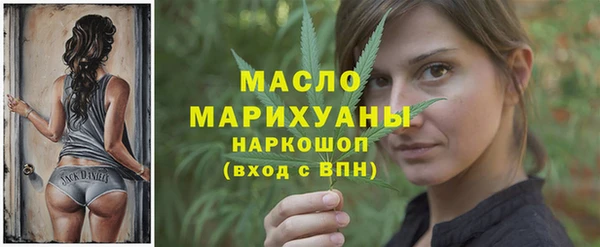 амфетамин Абдулино