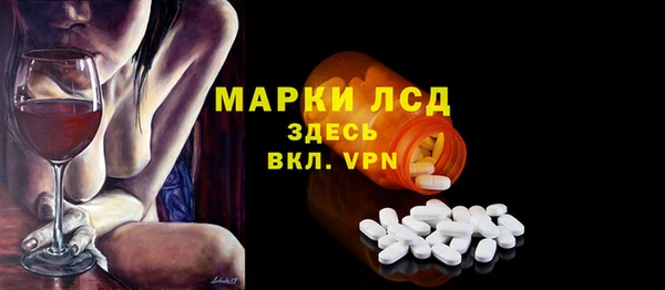 амфетамин Абдулино