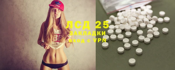 кокаин перу Абинск