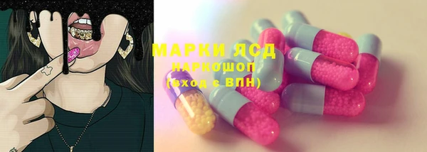меф Алексин