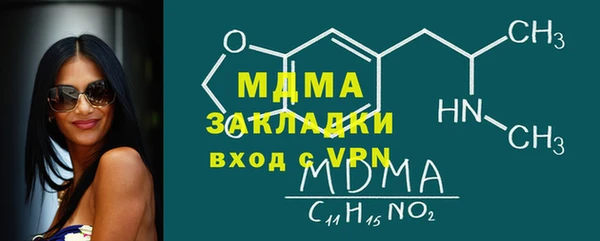 mdpv Алзамай