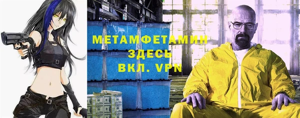 амфетамин Абдулино