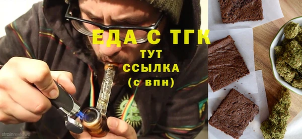 амфетамин Абдулино