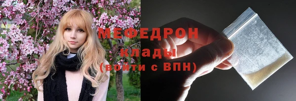 кокаин перу Абинск
