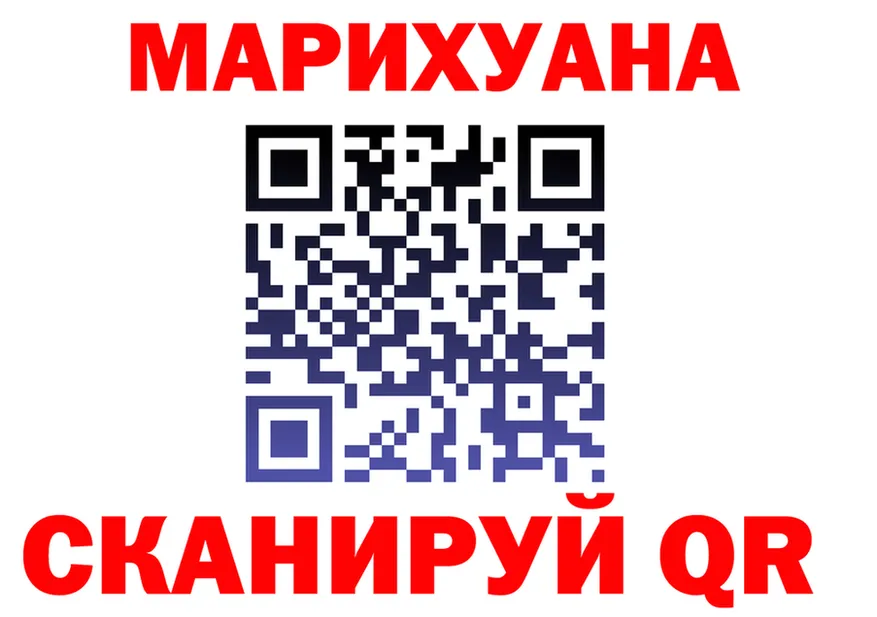 Где найти наркотики?  клад Мамадыш