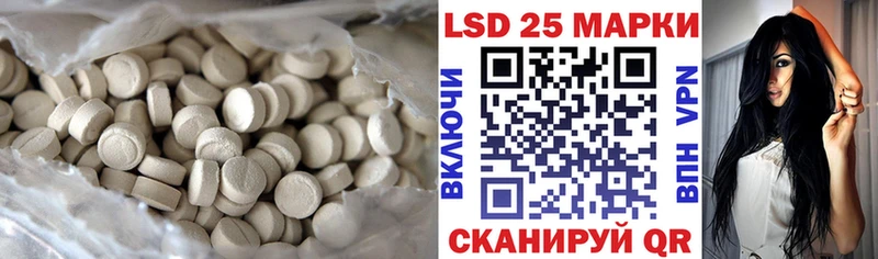 ЛСД экстази ecstasy  KRAKEN tor  Мамадыш 