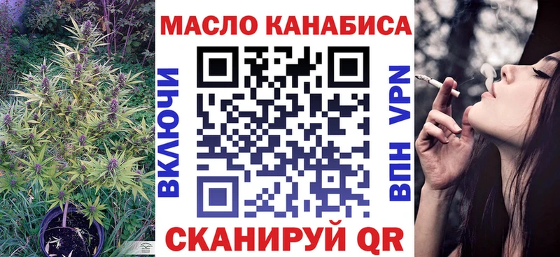 ТГК Wax гидра как войти Мамадыш