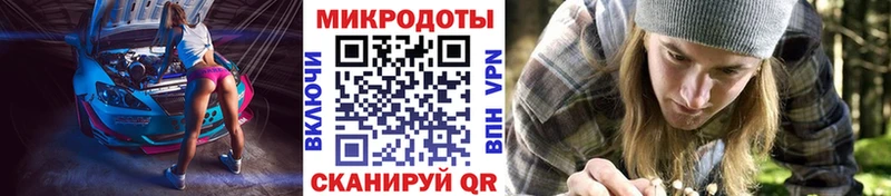 Галлюциногенные грибы ЛСД  Мамадыш 