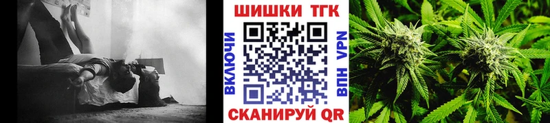 Шишки марихуана Bruce Banner  где найти   Мамадыш 